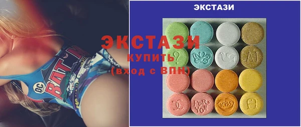 MDMA Premium VHQ Верхний Тагил