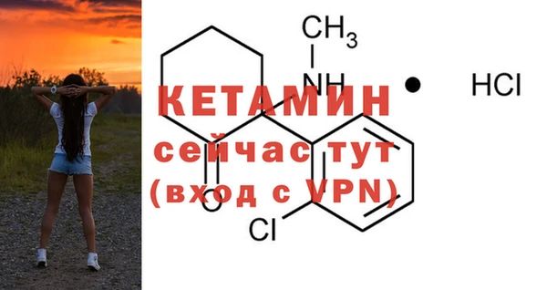 MDMA Богородицк