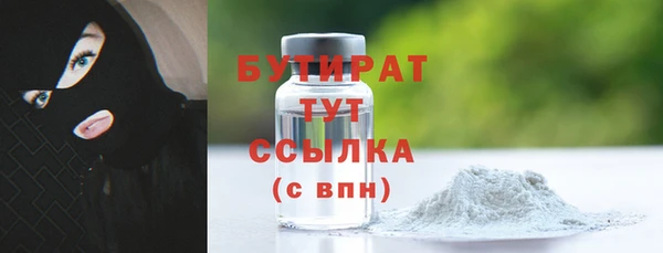 MDMA Богородицк