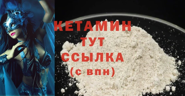 MDMA Богородицк