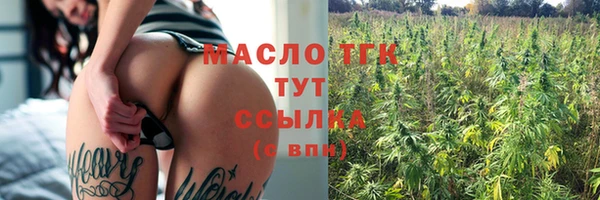 MDMA Богородицк